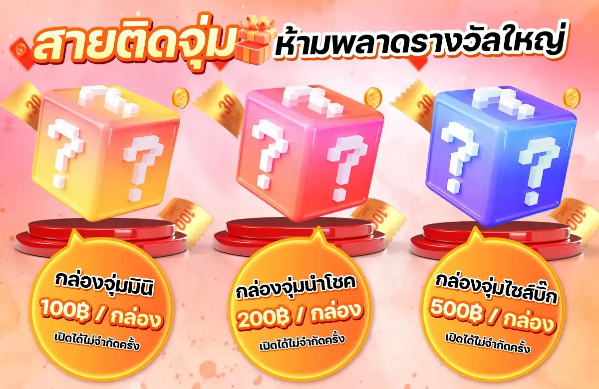 เต็มที่168 ทางเข้า