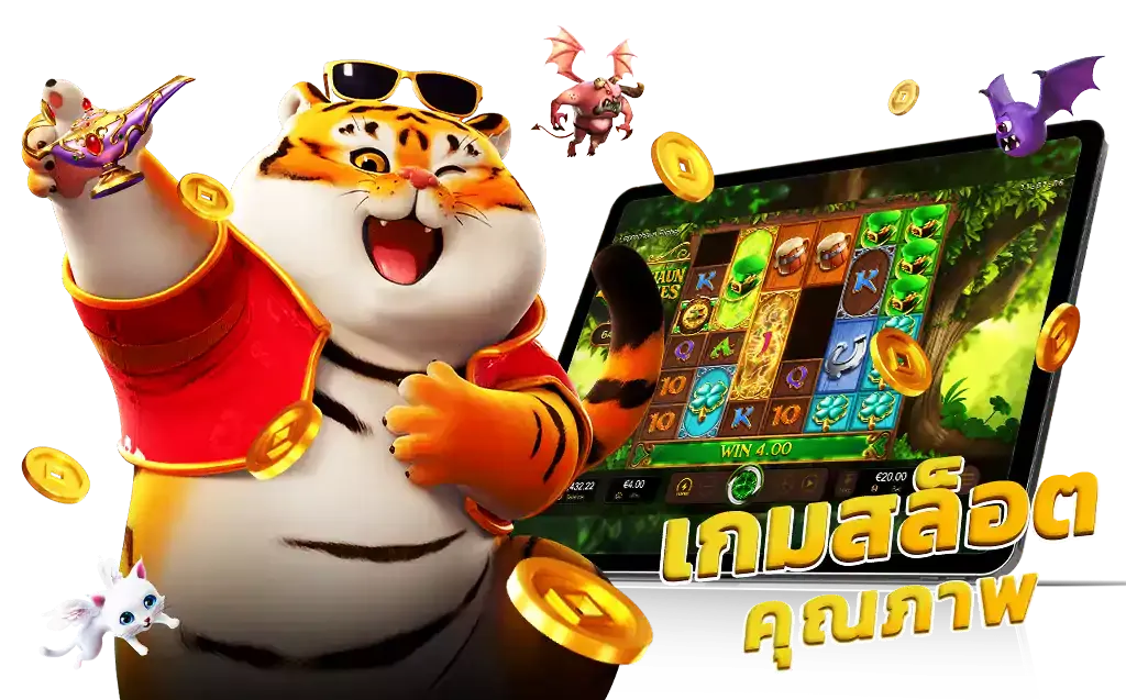 ตัวเต็ง168