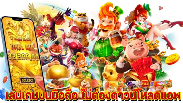 เต็มที่168