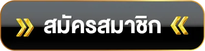 เว็บสล็อตใหม่ล่าสุด+เครดิตฟรี