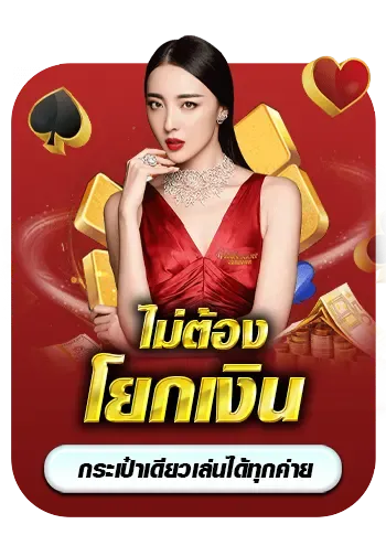 เว็บสล็อตใหม่ล่าสุด+เครดิตฟรี