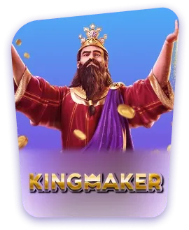 kingmaker by สล็อต เครดิต ฟรี มา ใหม่